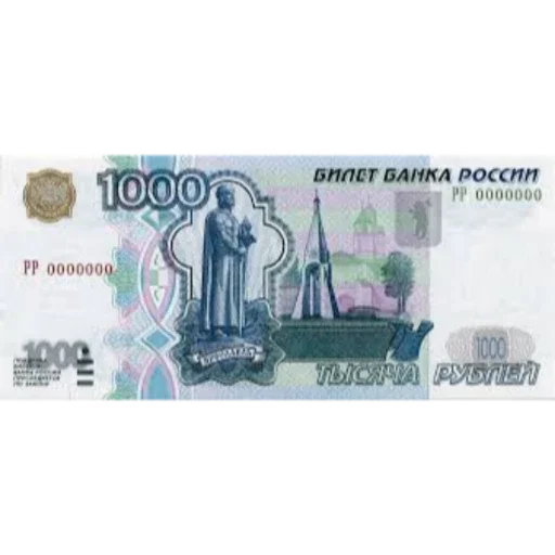 Стикер Деньги - 5