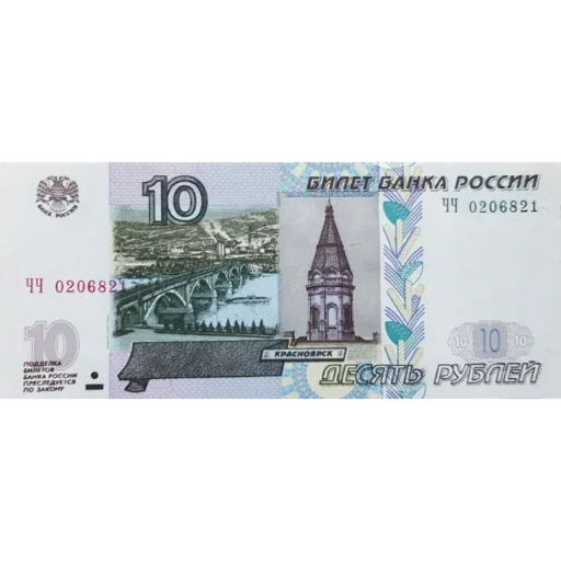 Стикер Деньги - 4