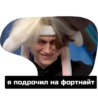 Sticker Скала хохНико - 7