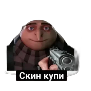 Sticker Скала хохНико - 11