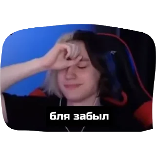 Sticker Скала хохНико - 9