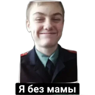 Sticker Скала хохНико - 8