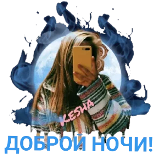 Стикер кеша - 1