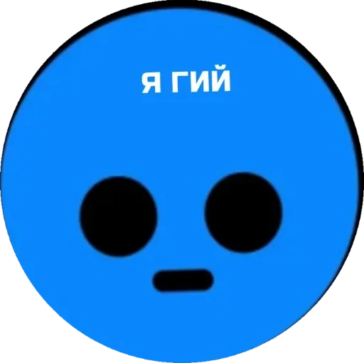 Стикер f3de29ba_c996_429f_bde9_6528bf233ef3_by_sticat_bot - 1