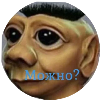 Стикер Нави группа по бс - 3