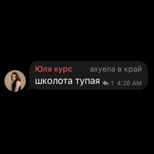 Создать стикеры|@EmojiRuBot - 