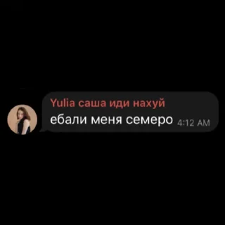 Sticker Создать стикеры|@EmojiRuBot - 9