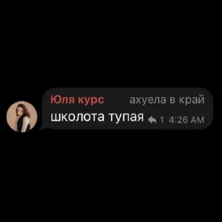 Sticker Создать стикеры|@EmojiRuBot - 7