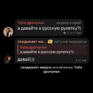 Sticker Создать стикеры|@EmojiRuBot - 4