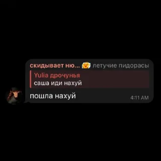 Sticker Создать стикеры|@EmojiRuBot - 1