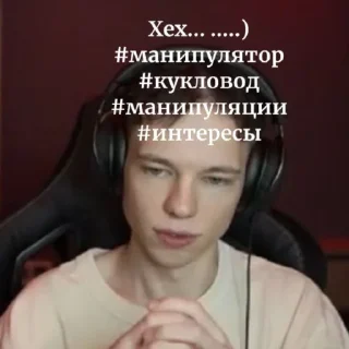 Стикер вы пидорасы - 3