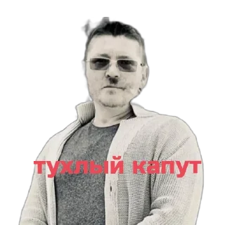 Стикер 333 - 1