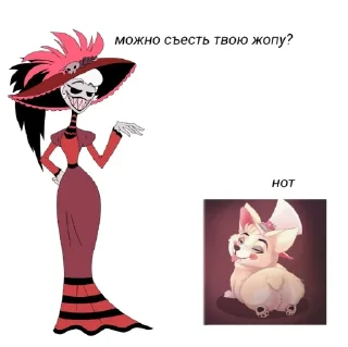 Стикер ну мы - 5