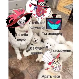 Стикер ну мы - 4