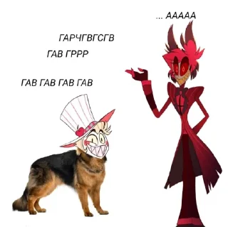 Стикер ну мы - 11