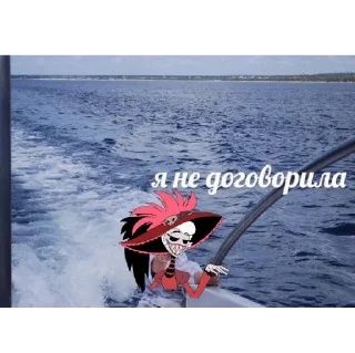 Стикер ну мы - 2