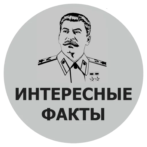 @f4kts - Интересные Факты - 