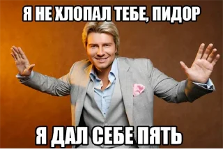 Стикер @f4kts - Интересные Факты - 9