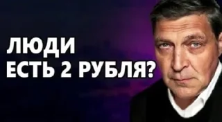 Стикер @f4kts - Интересные Факты - 11