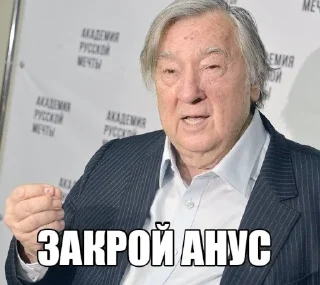 Стикер @f4kts - Интересные Факты - 4