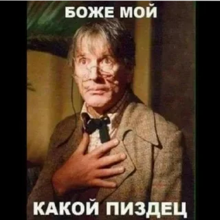 Sticker Н.С.В.П - 11