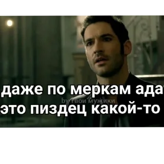 Sticker Н.С.В.П - 8