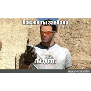 Стикер Serius Sam - 10