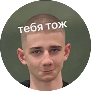 Sticker 🖕🏼 - 3