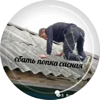 Sticker 🖕🏼 - 1