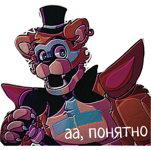 FNaF9 3 - 