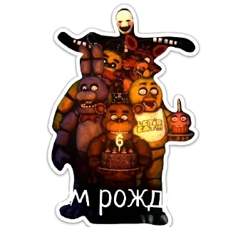 Стикер FNaF9 3 - 5