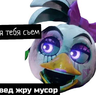 Стикер FNaF9 3 - 6