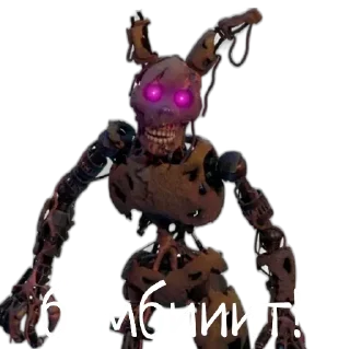 Стикер FNaF9 3 - 2