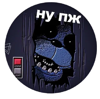 Стикер FNaF9 3 - 3