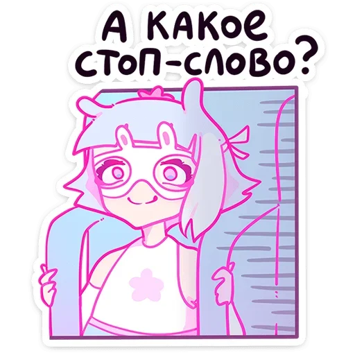 Sticker f6kdl4_by_sempai_stickersbot - 1