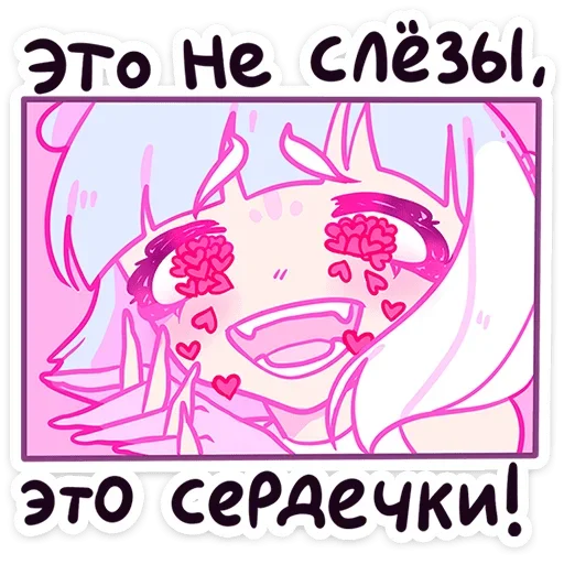 Sticker f6kdl4_by_sempai_stickersbot - 1