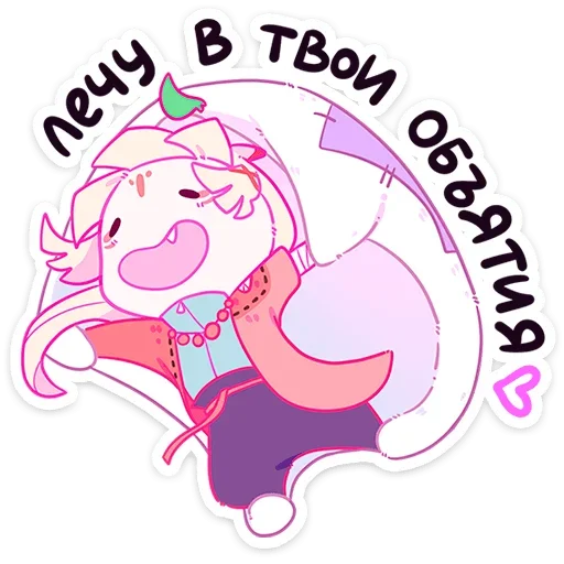 Sticker f6kdl4_by_sempai_stickersbot - 1