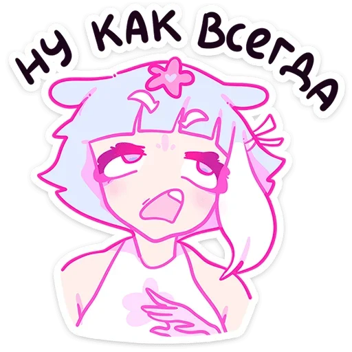 Sticker f6kdl4_by_sempai_stickersbot - 1