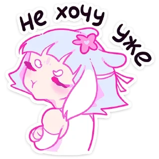 Стикер Больше тут ➜ @sticker_full 💘 - 10