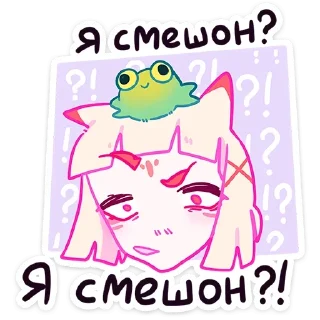 Стикер Больше тут ➜ @sticker_full 💘 - 1