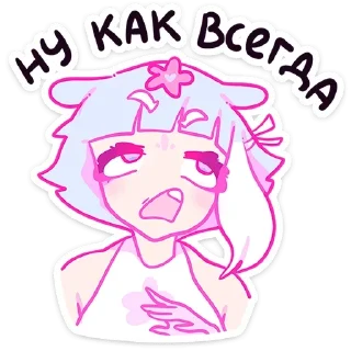 Стикер Больше тут ➜ @sticker_full 💘 - 0