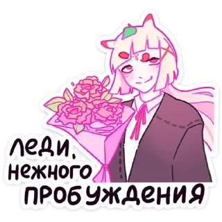 Стикер Больше тут ➜ @sticker_full 💘 - 7