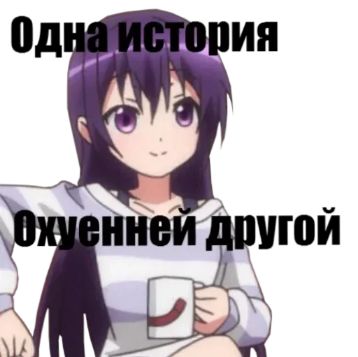 Яебус обак - 