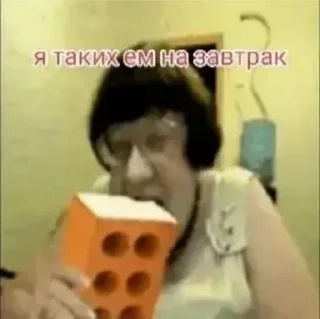 Sticker Яебус обак - 1