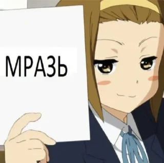 Sticker Яебус обак - 2