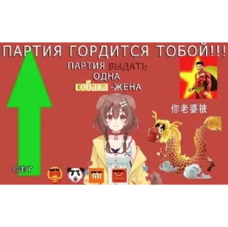 Sticker Яебус обак - 3