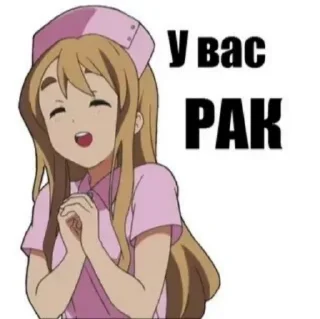 Sticker Яебус обак - 11