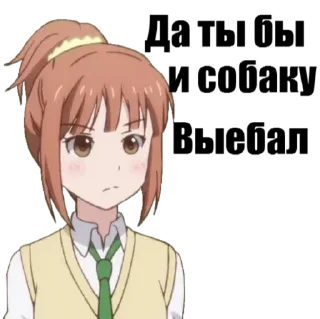 Sticker Яебус обак - 4