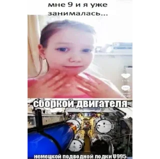 Стикер Стикеры для даунов - 8