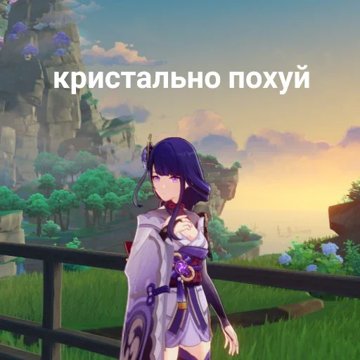 аниме одежда мультфильм